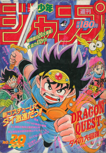 Dragon Quest : Dai No Daibouken Manga Online