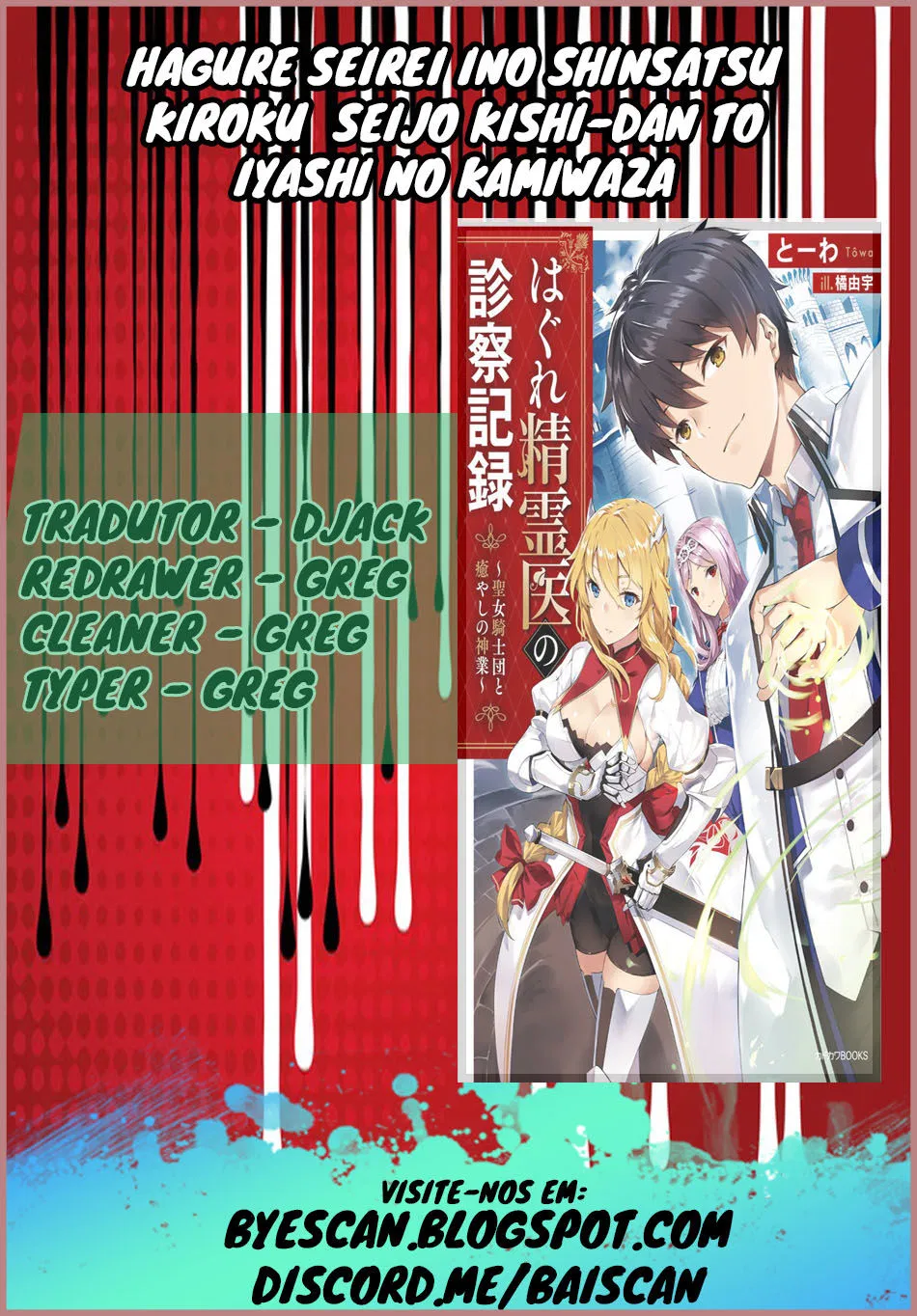 Hikari Scan - Kuraki Kyuuden no Shisha no Ou (Manga) Capítulo 10 lançado.  Leitor Online:  manga-10/ lembrando que este mangá é mensal, e mês passado não teve  capítulo.