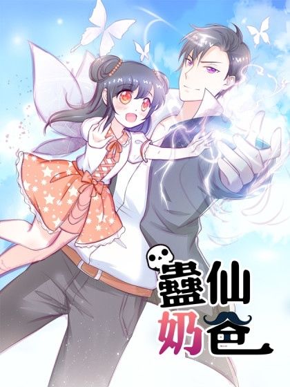 Immortal Nanny Dad - Ler mangá online em Português (PT-BR)