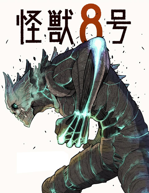 Ler Kaiju No.8 mangá