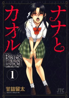 Nana to Kaoru: Black Label Online