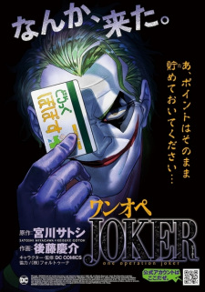 One Operation Joker Online