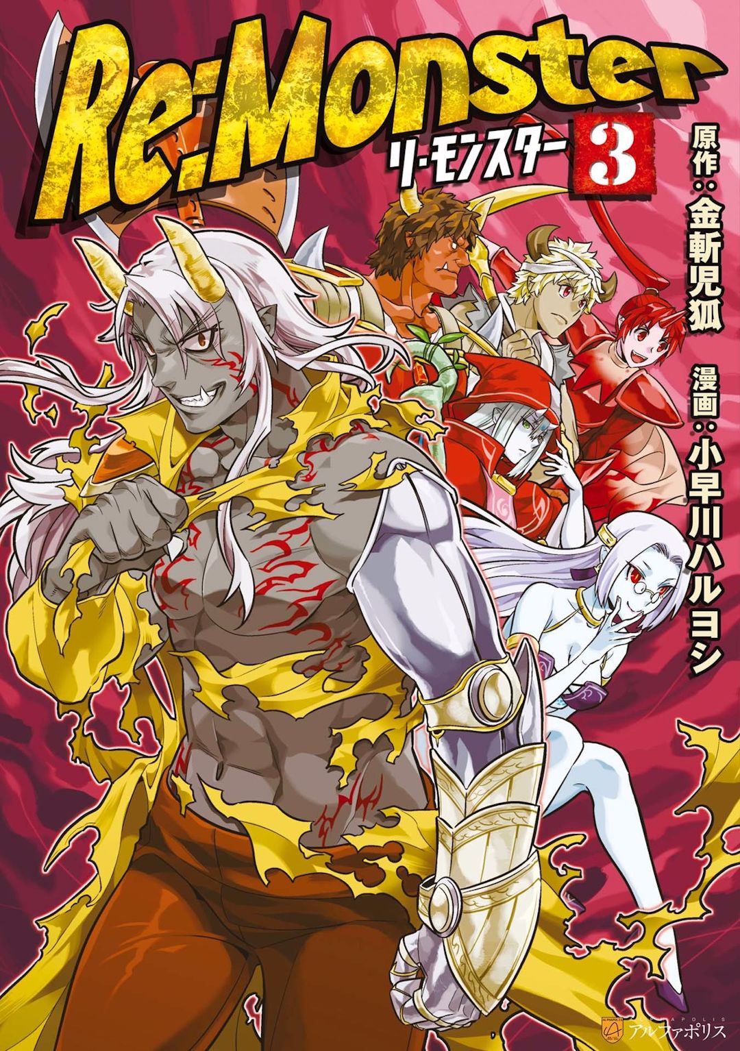 Re Monster Capitulo 36 Ler Manga Online