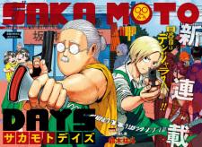 Sakamoto Days Online