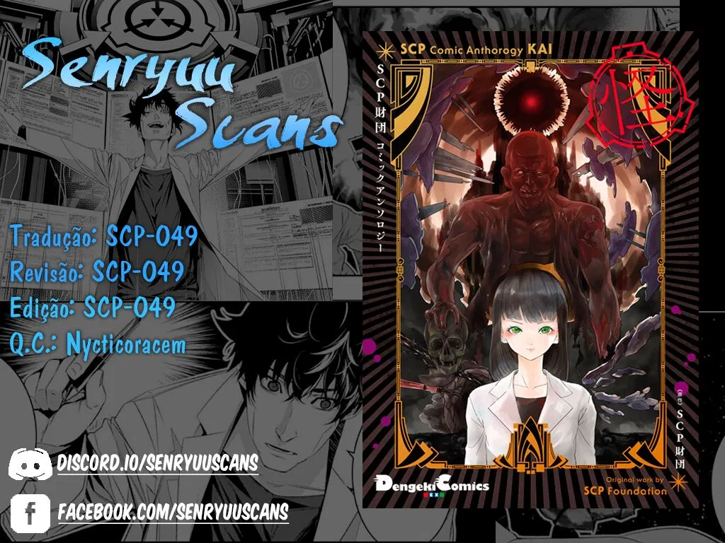 Scp Comic Anthology Kai Capitulo 0 Ler Manga Online