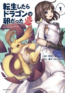 Tensei shitara Dragon no Tamago datta: Ibara no Dragon Road Online