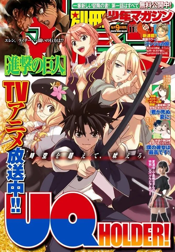 Uq Holder Capitulo 169 Ler Manga Online