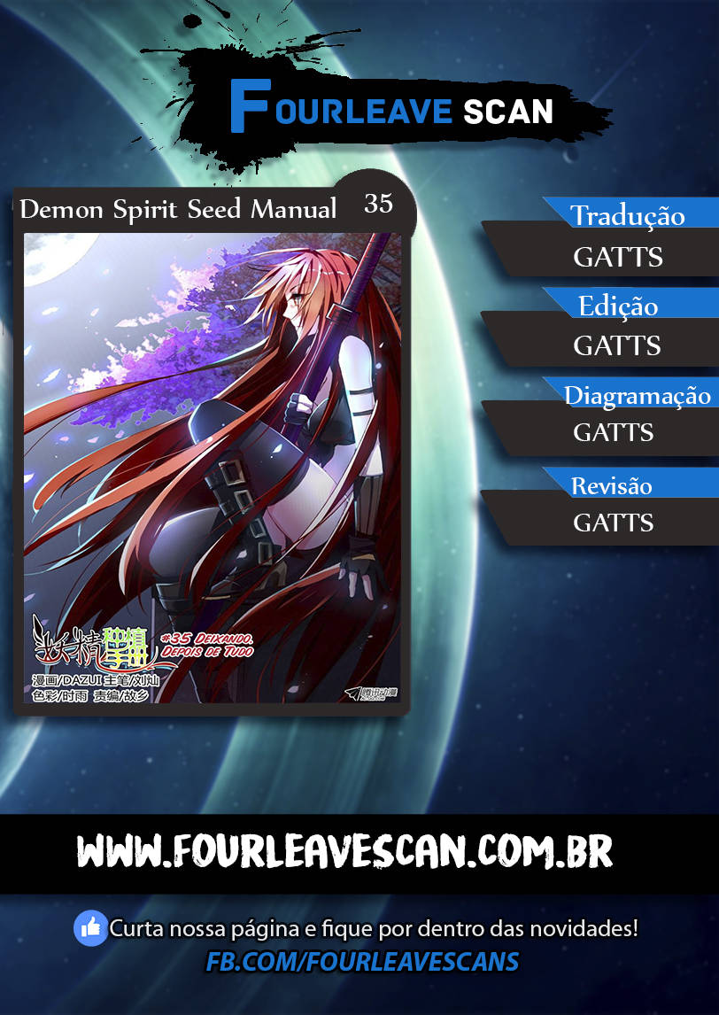 Yao Jing Zhong Zhi Shou Ce (Demon Spirit Seed Manual