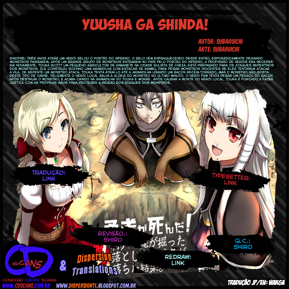 Dispersion Translations: Yuusha ga Shinda! Capítulos