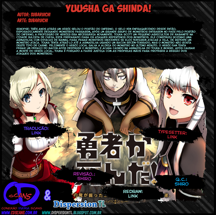 Manga Monday: Yuusha ga Shinda! by Subaruichi 